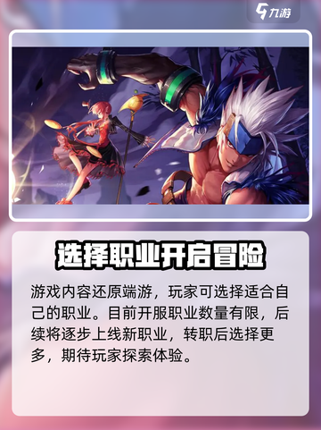 DNF手游微信区一区🔥揭秘：你必须知道的天堂岛服务器！截图3