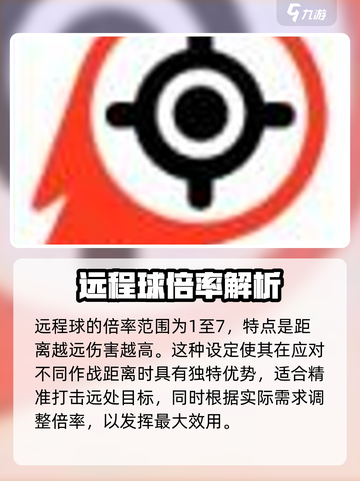 砰砰法师技能选择大全介绍截图9