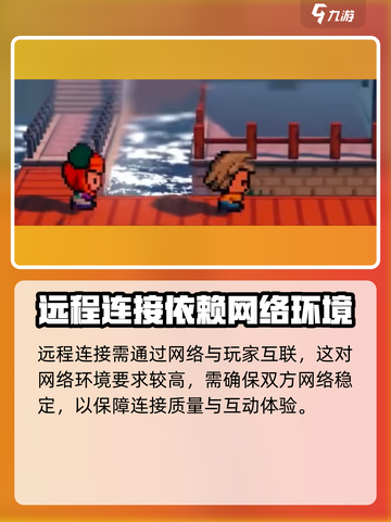 磁带妖怪联机模式大揭秘！🎉磁带妖怪终于能联机了！截图4