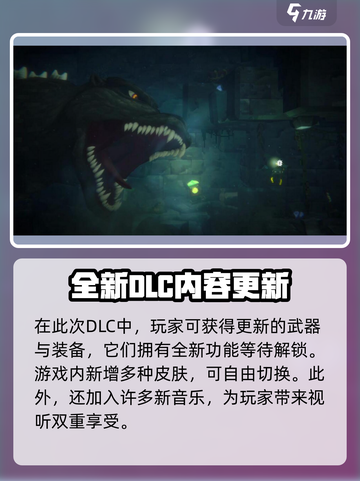 潜水员戴夫dlc介绍介绍截图3