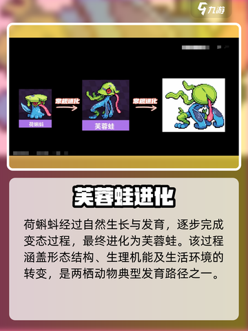 🎮磁带妖怪进化全揭秘！速看条件🔥截图10