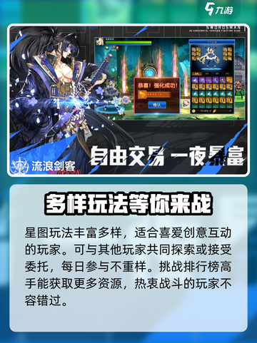 战斗法则有几个版本介绍截图4
