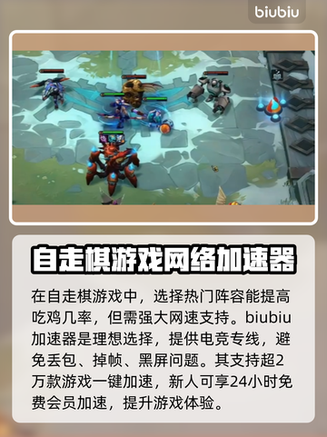 云顶之弈🎉恭喜发财模式上线时间揭秘！截图4