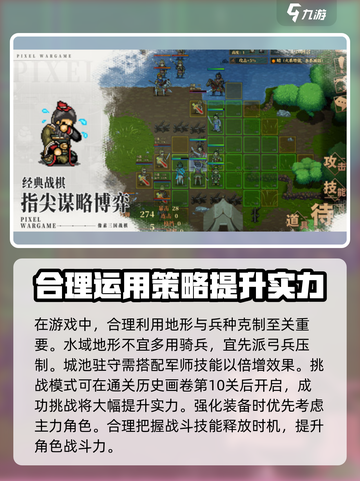 建安外史🔥详细攻略来了！带你玩转游戏✨截图4