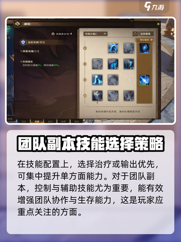 塔瑞斯世界🔥BD配装方案大全，轻松制霸战场！截图3