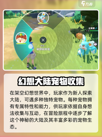 酷比大陆是哪家公司的介绍截图3