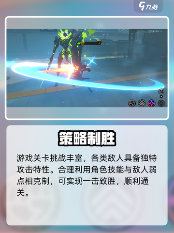 🎮《绝区零》正式服上线时间曝光！🔥截图4