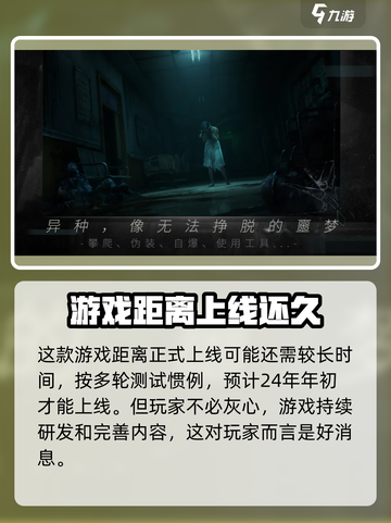 命运因子什么时候上线介绍截图3