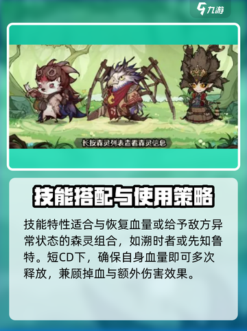 原神：枯叶女王太强了！🔥奥丘树海之下等你来战截图3