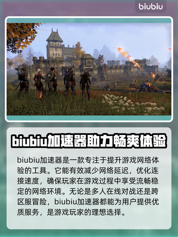 老滚5闪退🔥坏档解决攻略🎮截图2