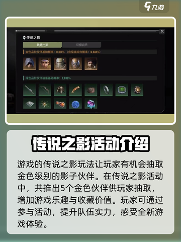 破碎之地传说之影怎么玩介绍截图2