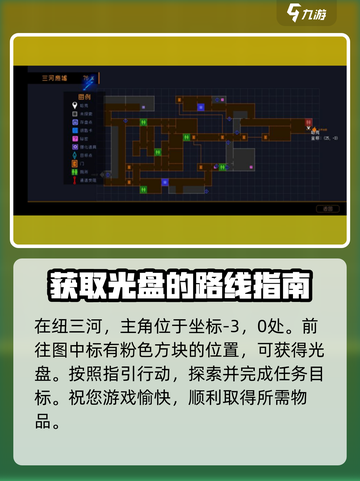 勇敢的哈克光盘在哪获取介绍截图3