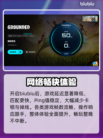 🔥免费加速器大放送！速领🚀截图5
