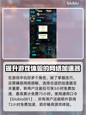 界外狂潮🔥：必玩角色大揭秘！截图5