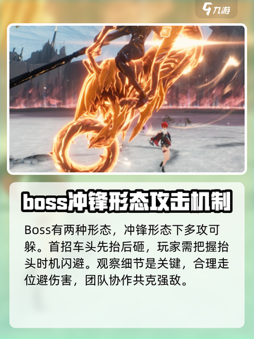 鸣潮🔥摩托车获取攻略来了！快人一步搞定 Motorcycle✅截图3