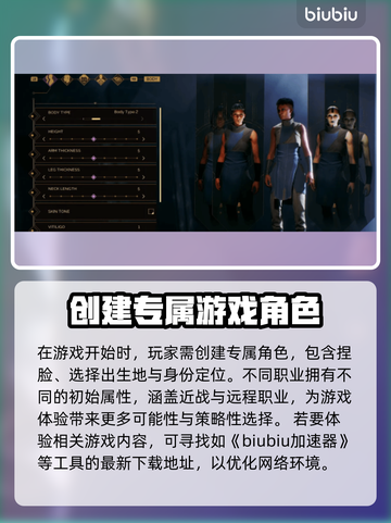 沙丘觉醒🔥新手任务完成秘籍，快速上手攻略！截图2