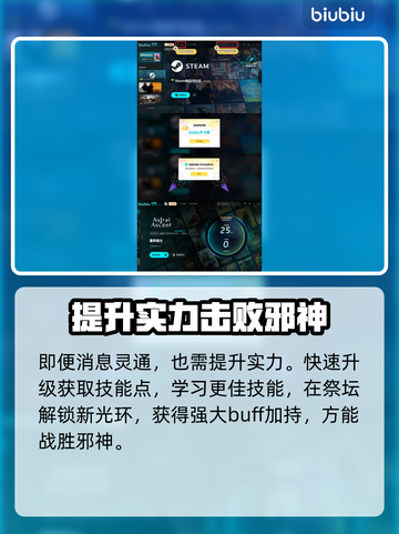 星界战士🔥最新消息大曝光！速来查看👇截图5