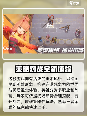 王者万象棋上线时间🔥等不及了！✨截图4