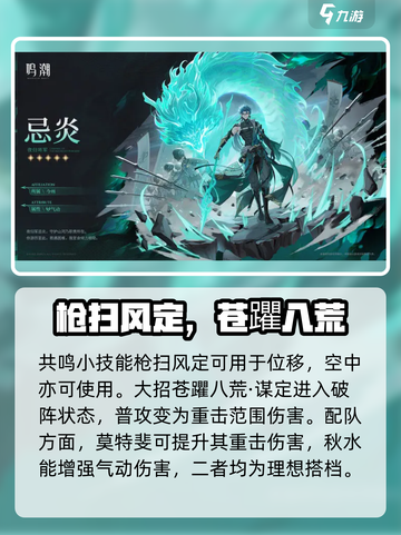 鸣潮⚡五星自选必选谁？💥超详细推荐来啦！截图5