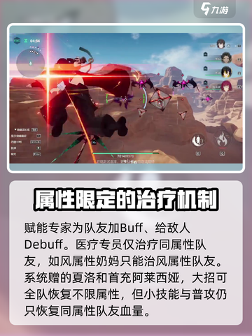 斯露德有男角色吗介绍截图3