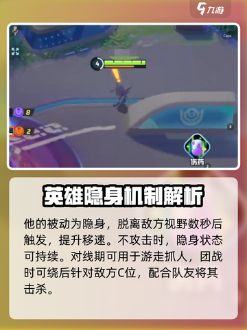 宝可梦大集结勾魂眼怎么玩介绍截图4
