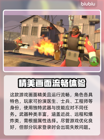军团要塞2🔥进不去？加速器推荐来了！截图2