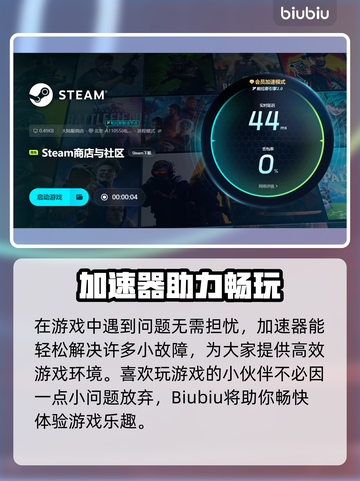 《艾希延迟掉线？速看急救攻略🎮》截图5