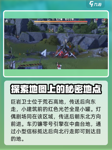 鸣潮⚡金色声骸位置打法🔥超详细攻略来啦！截图2