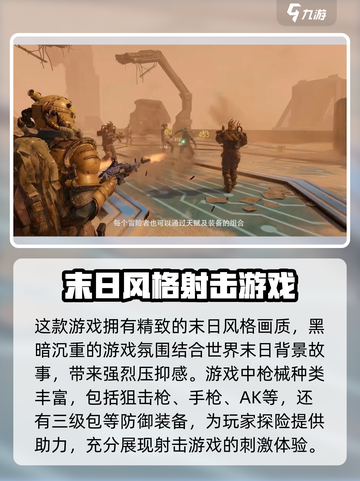 代号56🔥公测时间曝光，抢先看！💥截图4
