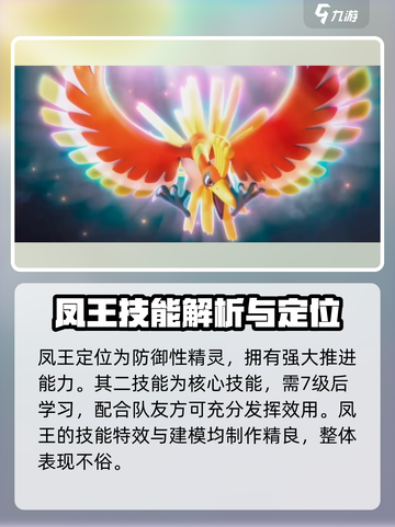 宝可梦大集结🎉周年庆活动内容大曝光！截图4