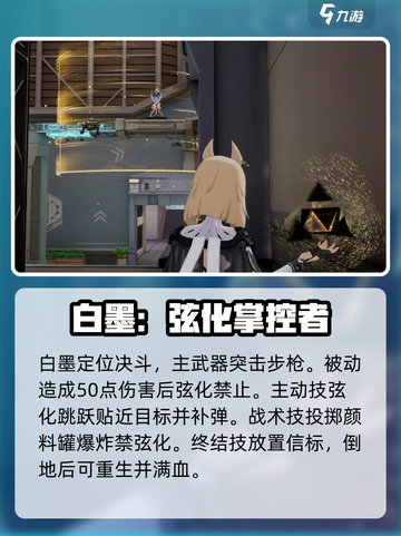 卡拉彼丘角色英文名是什么介绍截图3