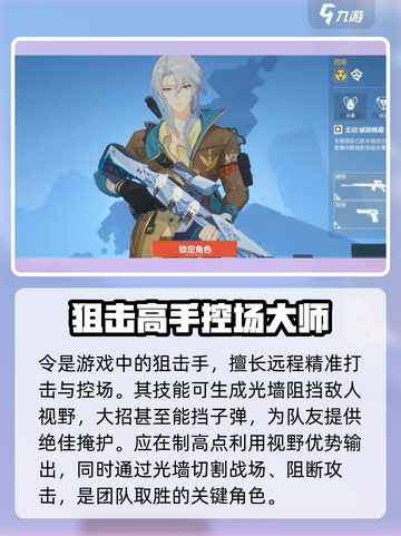 卡拉彼丘角色推荐介绍截图3