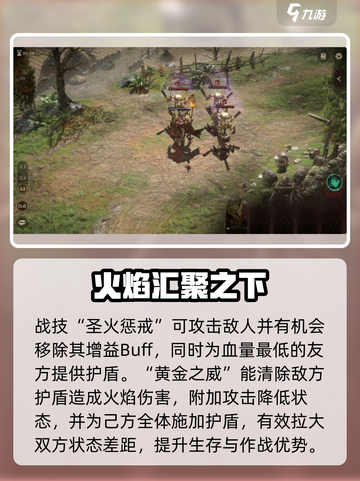 龙息神寂金卡大揭秘💥游戏党必看🔥截图6