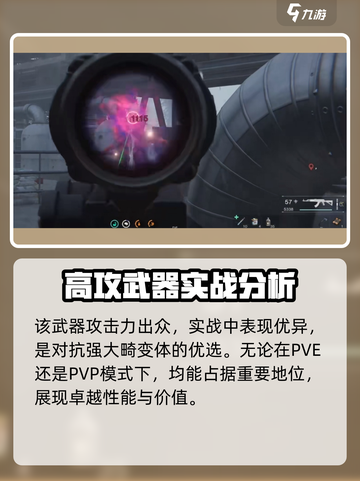 七日世界🔥逆火获取全攻略，玩家必看！截图4