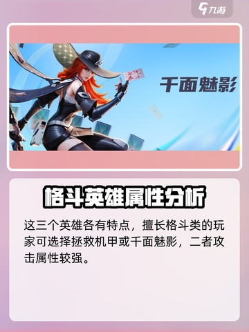 星之破晓月卡必选🔥免费五星角色推荐✨截图8