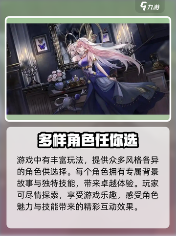 永夜降临复苏公测是什么时候介绍截图3