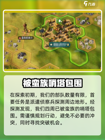 世界启元手游🔥试玩体验：超好玩的秘密 revealed！截图4
