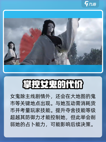 代号界🔥戴面具女角色介绍｜游戏名✨截图3