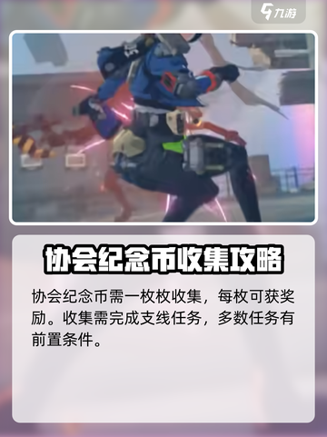 绝区零：汉娜🔥人物揭秘，游戏必备攻略！截图5