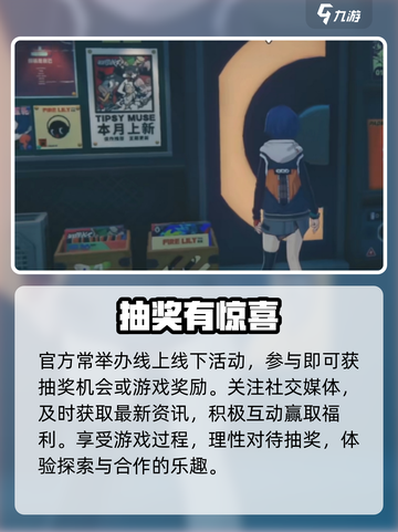 绝区零抽奖秘籍🔥手慢无！截图4