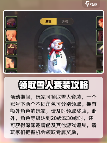DNF手游🔥泰拉石武器装扮外观获取攻略来啦！截图4