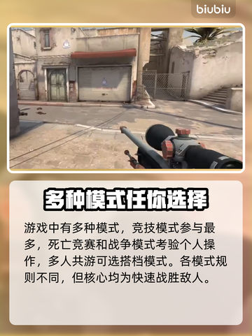 CSGO加速器推荐🔥让你畅玩无阻⚡截图3
