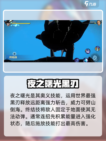 航海王壮志雄心：剑魔玩法大曝光！🔥截图5