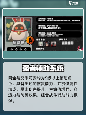 《绝区零共鸣布太强了！🔥》截图3