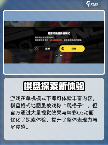 《绝区零单机版爆肝体验🔥能玩多久？》🎮截图2