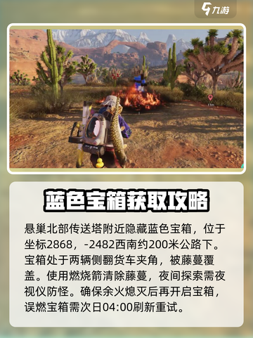 七日世界🔥战术激光指示器获取攻略来啦！截图3