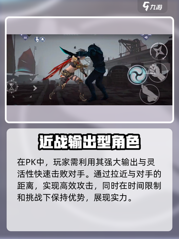 暗影格斗3🔥迪希雅超强详细介绍来啦！截图4