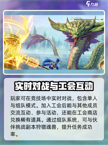 斗罗大陆猎魂世界内测资格申请方法介绍截图4