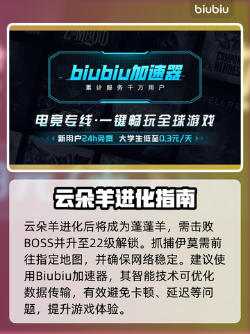 新人玩家必看🔥伊莫手游精灵全解析✨截图7