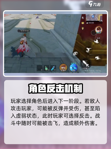 《星之破晓反魂🔥超神玩法曝光！》截图3